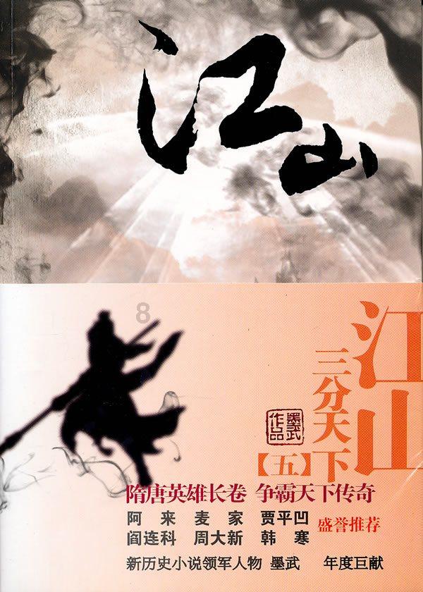 幽灵猎人2